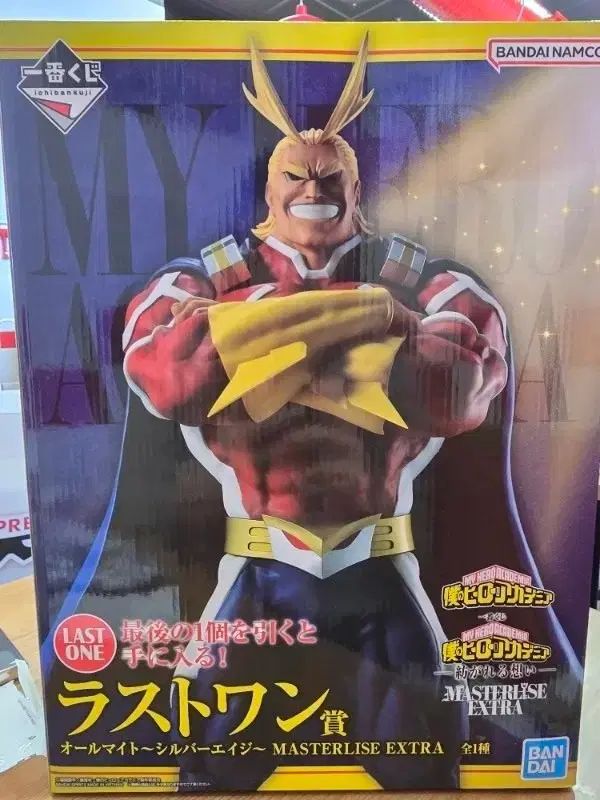ネ*ス様 一番くじ　僕のヒーローアカデミア　ラストワン　オールマイト　MASTE 人気定番，お得】 一番くじ 僕のヒーローアカデミア ラストワン賞