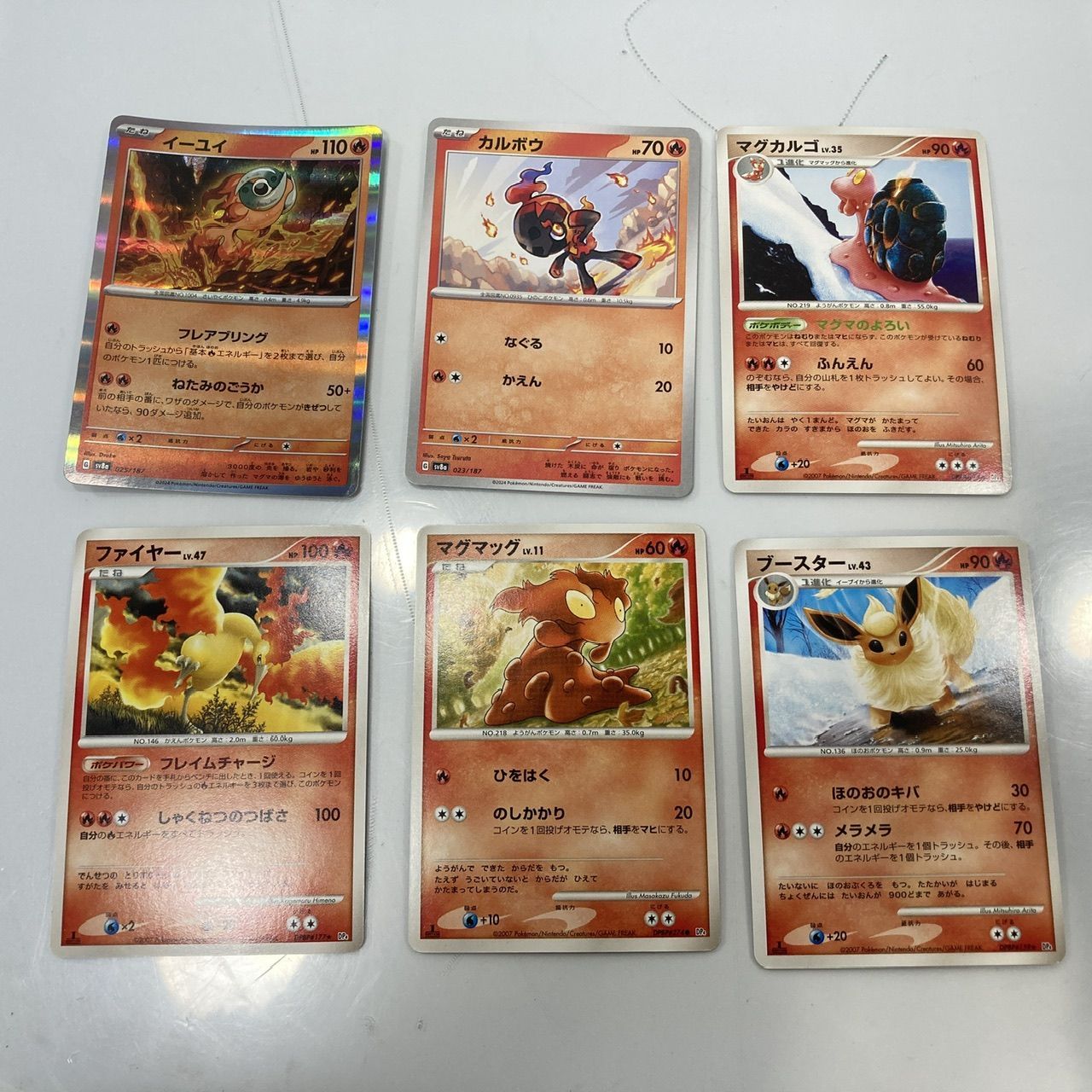 ポケモンカード ほのおタイプ ポケカ 62枚 まとめ売り R U C [管理No 