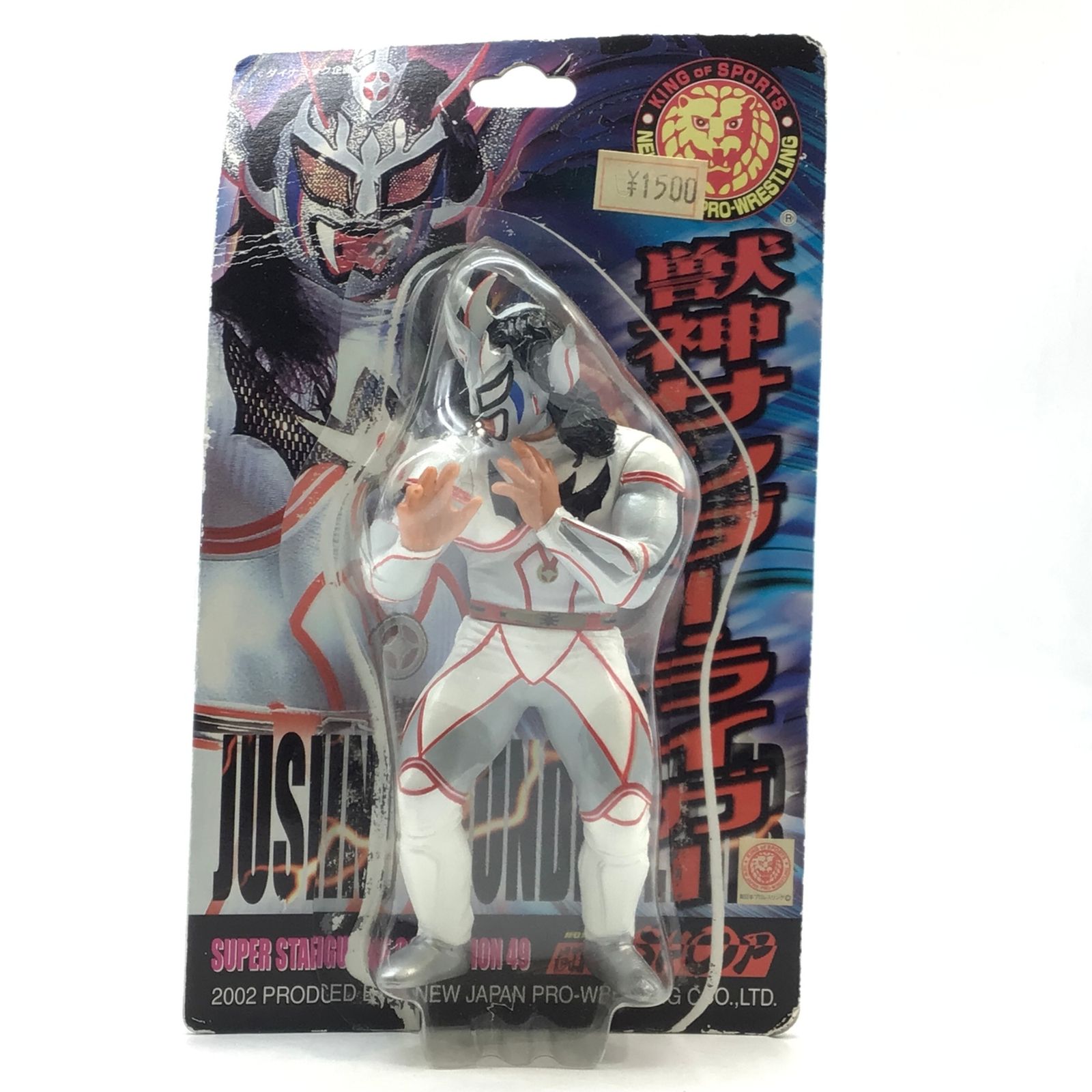 3341 新日本プロレス 獣神サンダー・ライガー フィギュア 白バージョン