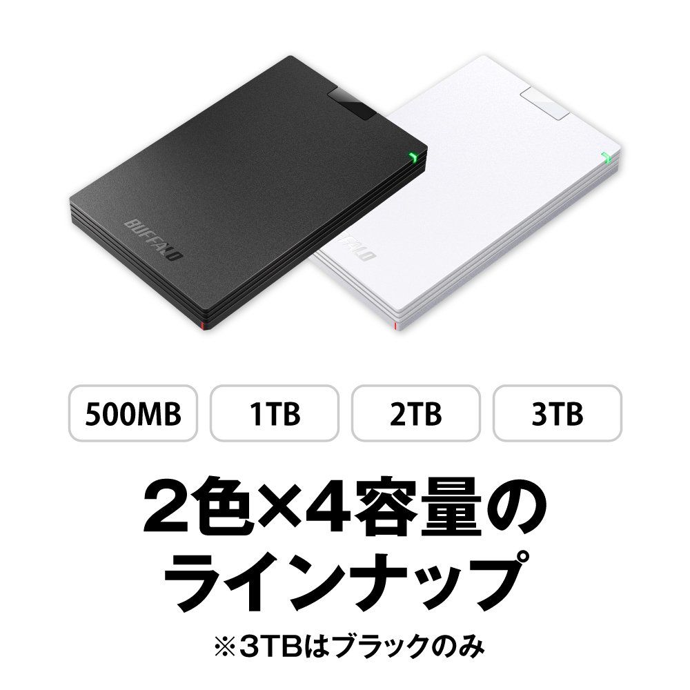 BUFFALO 2TB ポータブルHDD ブラック 新品 - メルカリ