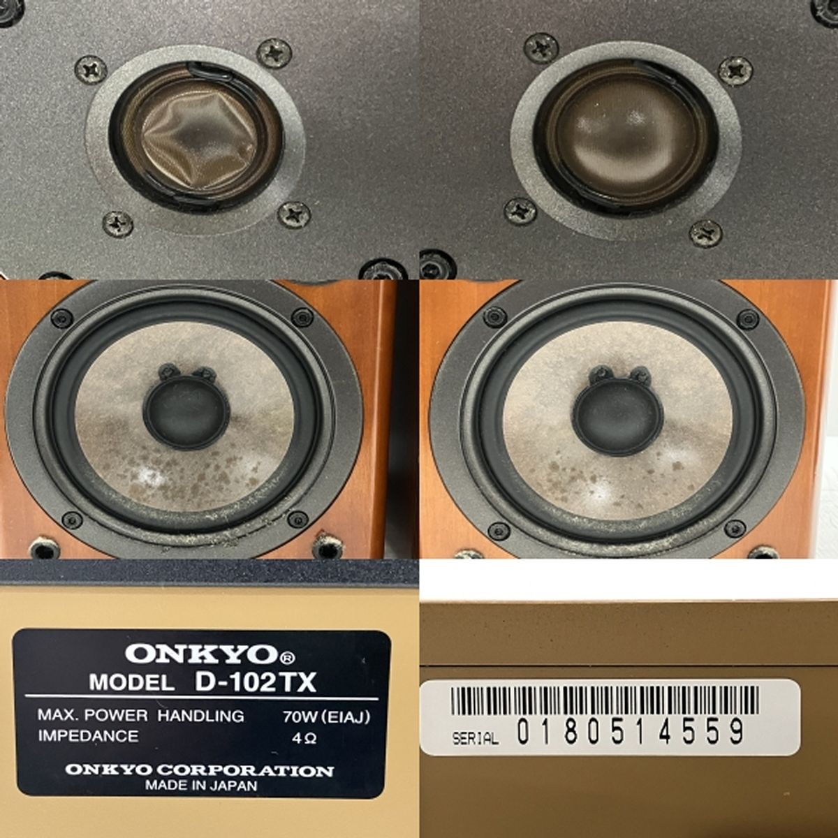 ONKYO ミニコンポセット A-905TX T-405TX C-705TX 【公式通販】