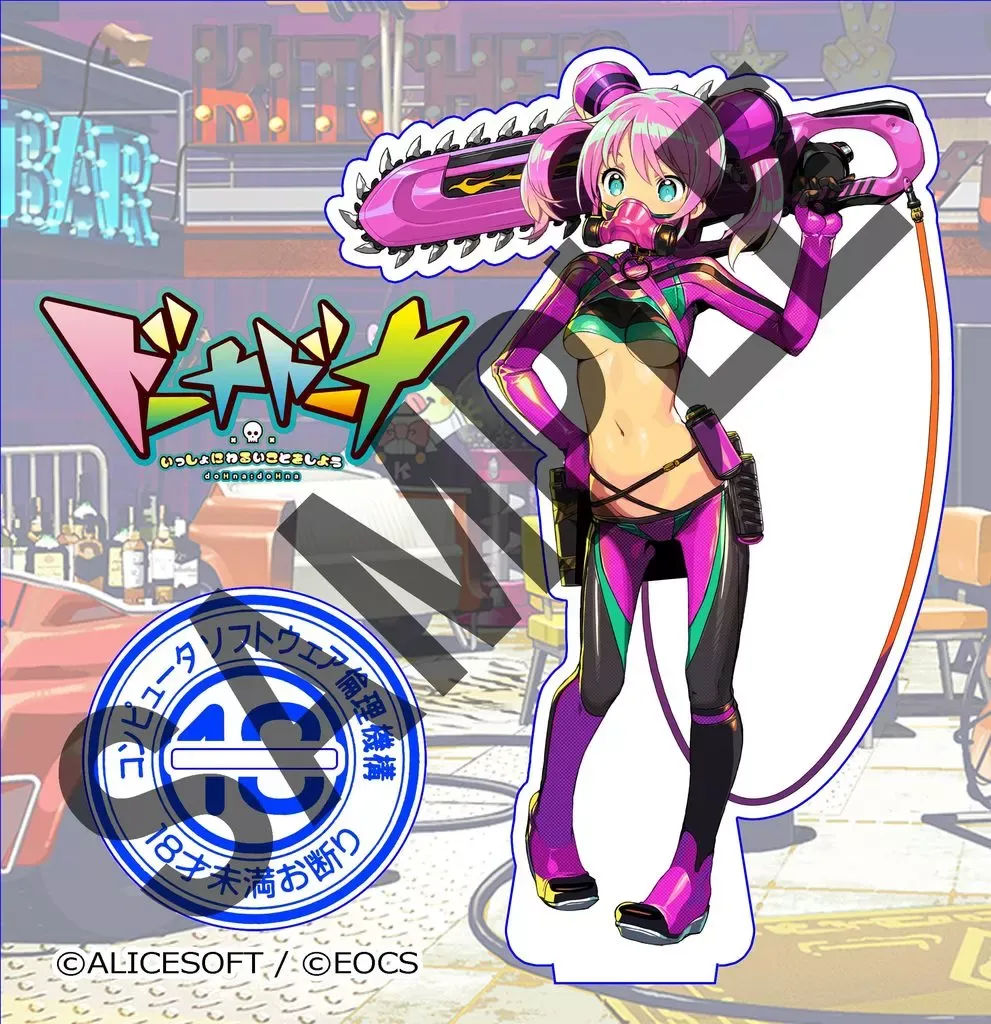 2026年最新】ドーナドーナ アクリルスタンドの人気アイテム - メルカリ
