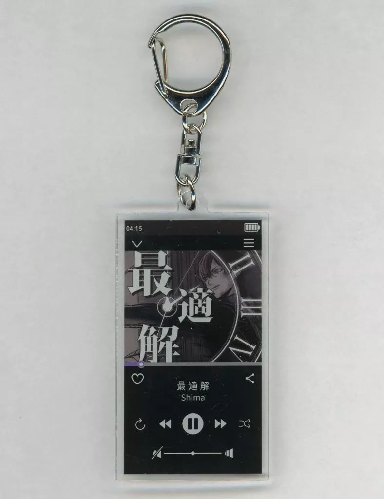 中古】キーホルダー 志麻(浦島坂田船)/最適解 ランダムミュージック