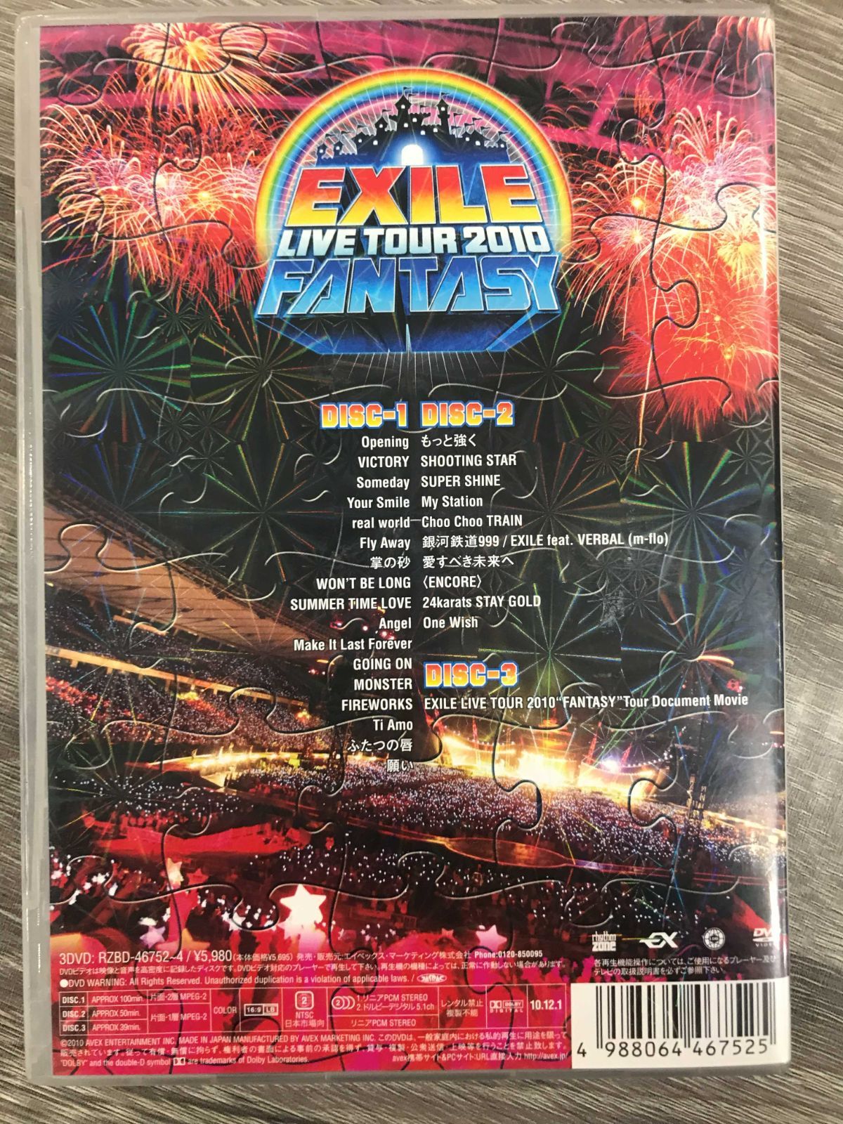 EXILE LIVE TOUR 2010 FANTASY 初回限定版 T-D1371 - メルカリ