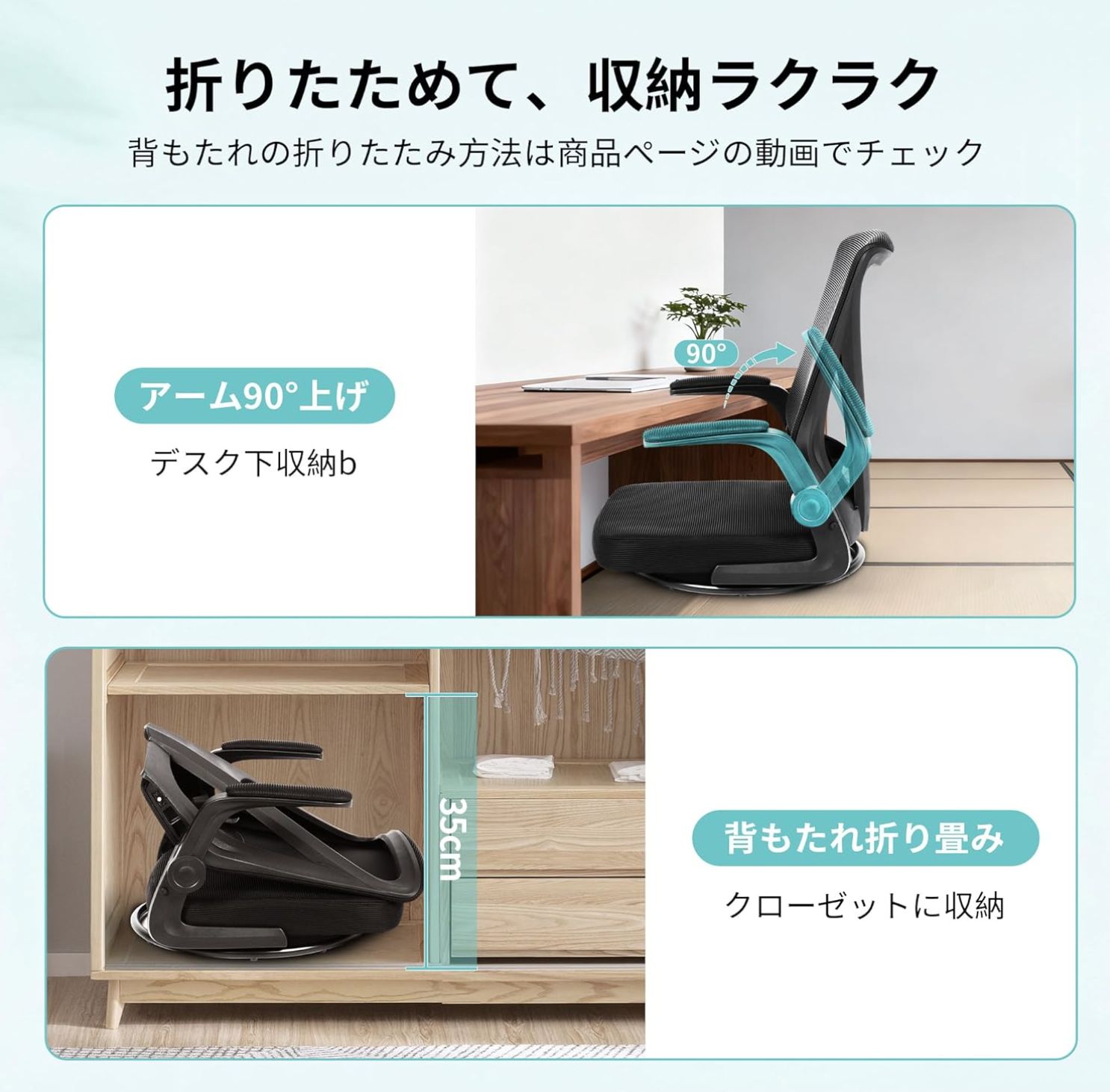 新品 未使用 】座椅子 ゲーミングチェア 360度 回転 折りたたみ 