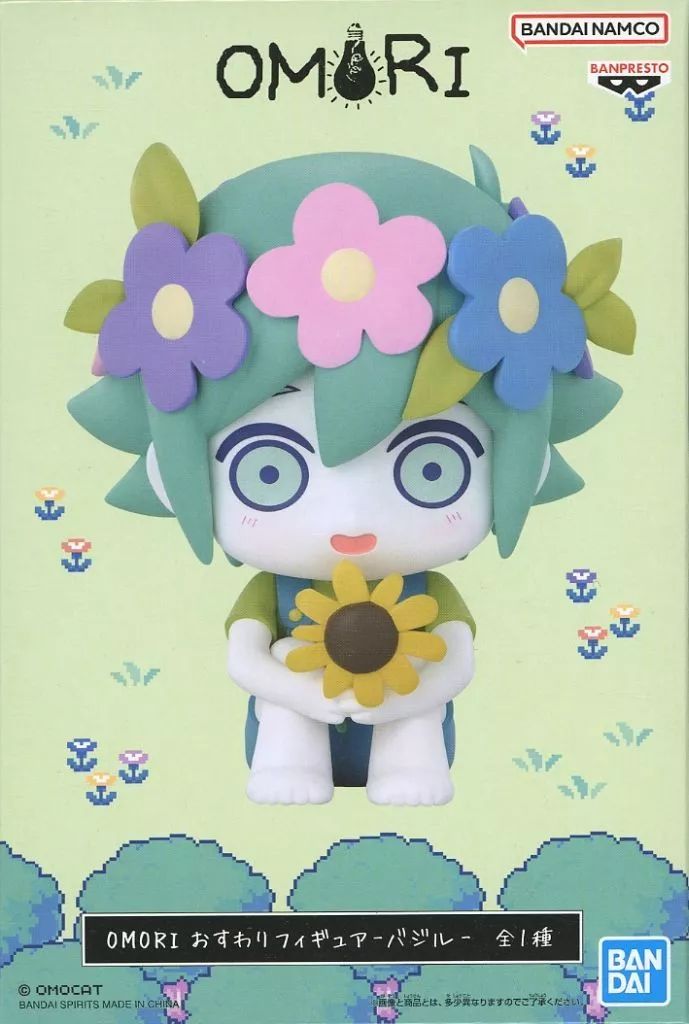 中古】フィギュア バジル 「OMORI」 おすわりフィギュア-バジル