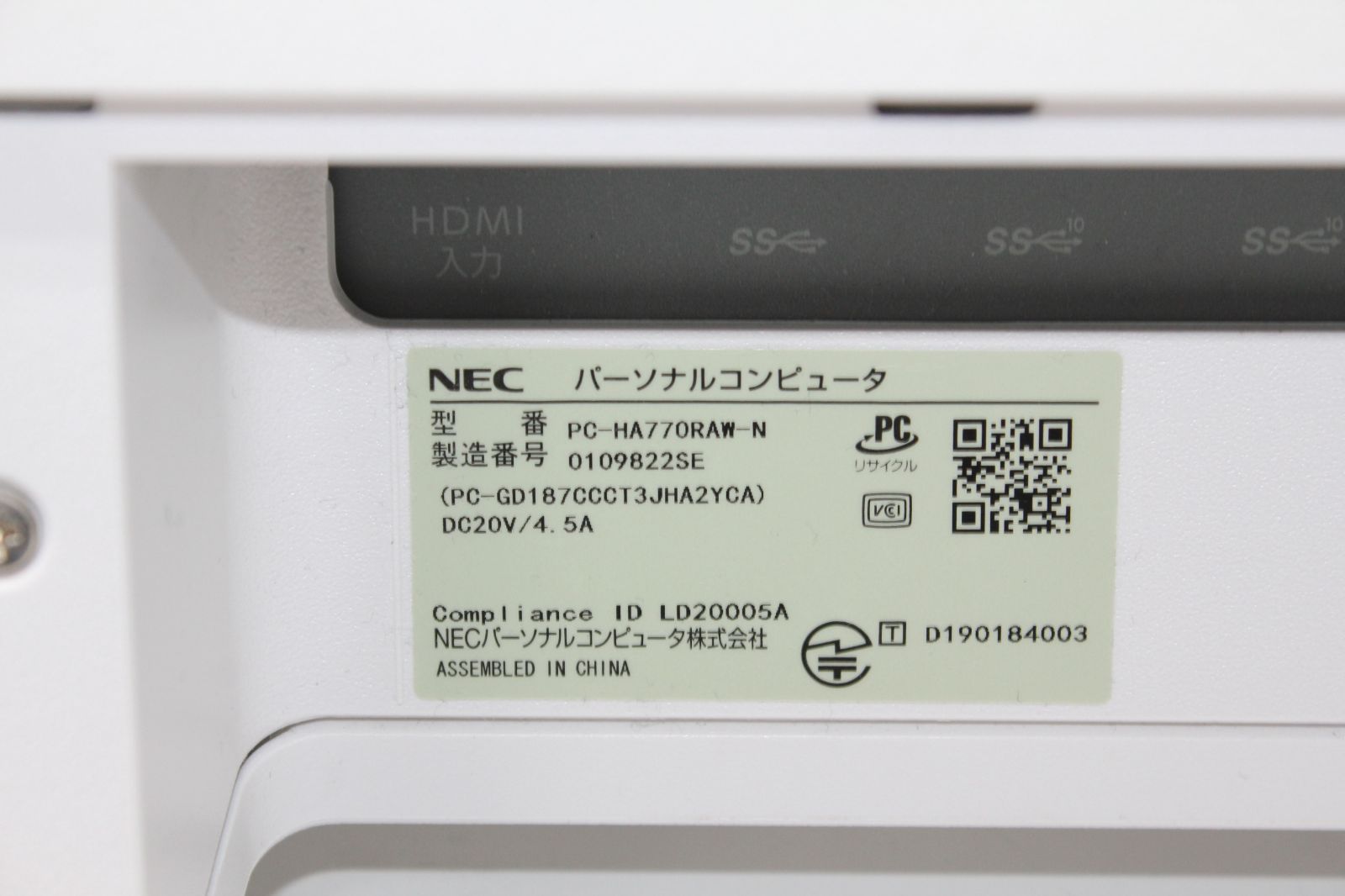 中古一体型デスクトップPC】NEC〈LAVIE Home HA770/RAW-N〉Intel Core 