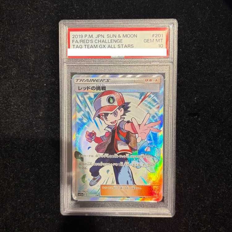 PSA10】レッドの挑戦 SR 201/173 1枚 - メルカリ
