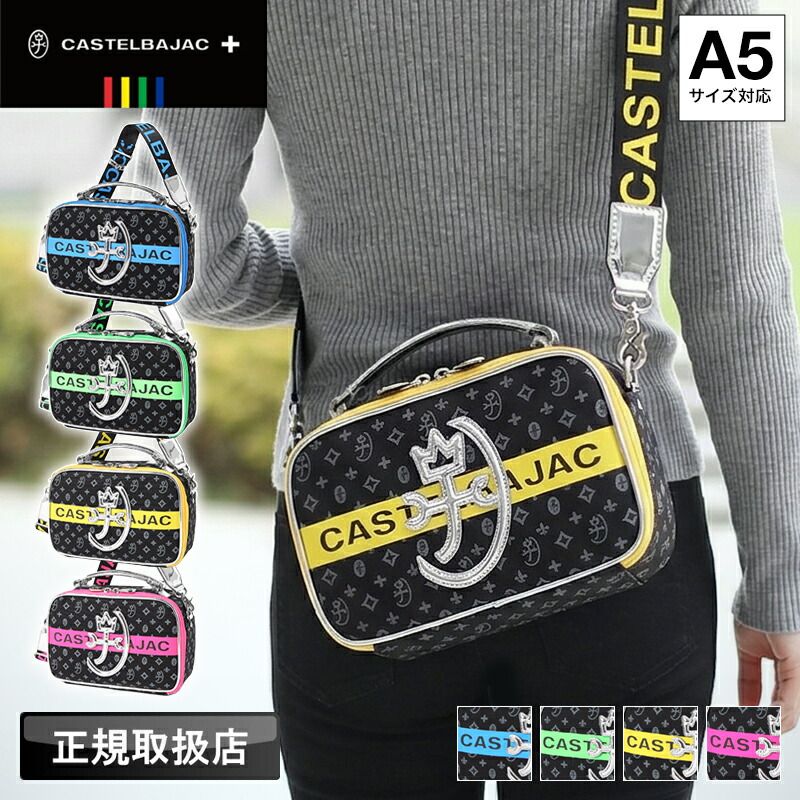 新品 カステルバジャック バッグ CASTELBAJAC メンズ シュシュ