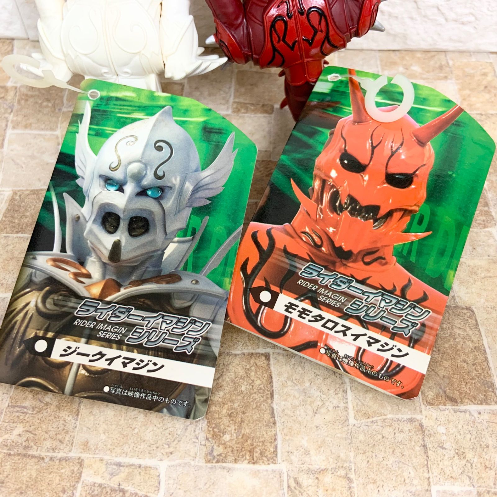 箱・タグつき】仮面ライダー電王 ソフビ モモタロスイマジン ジーク