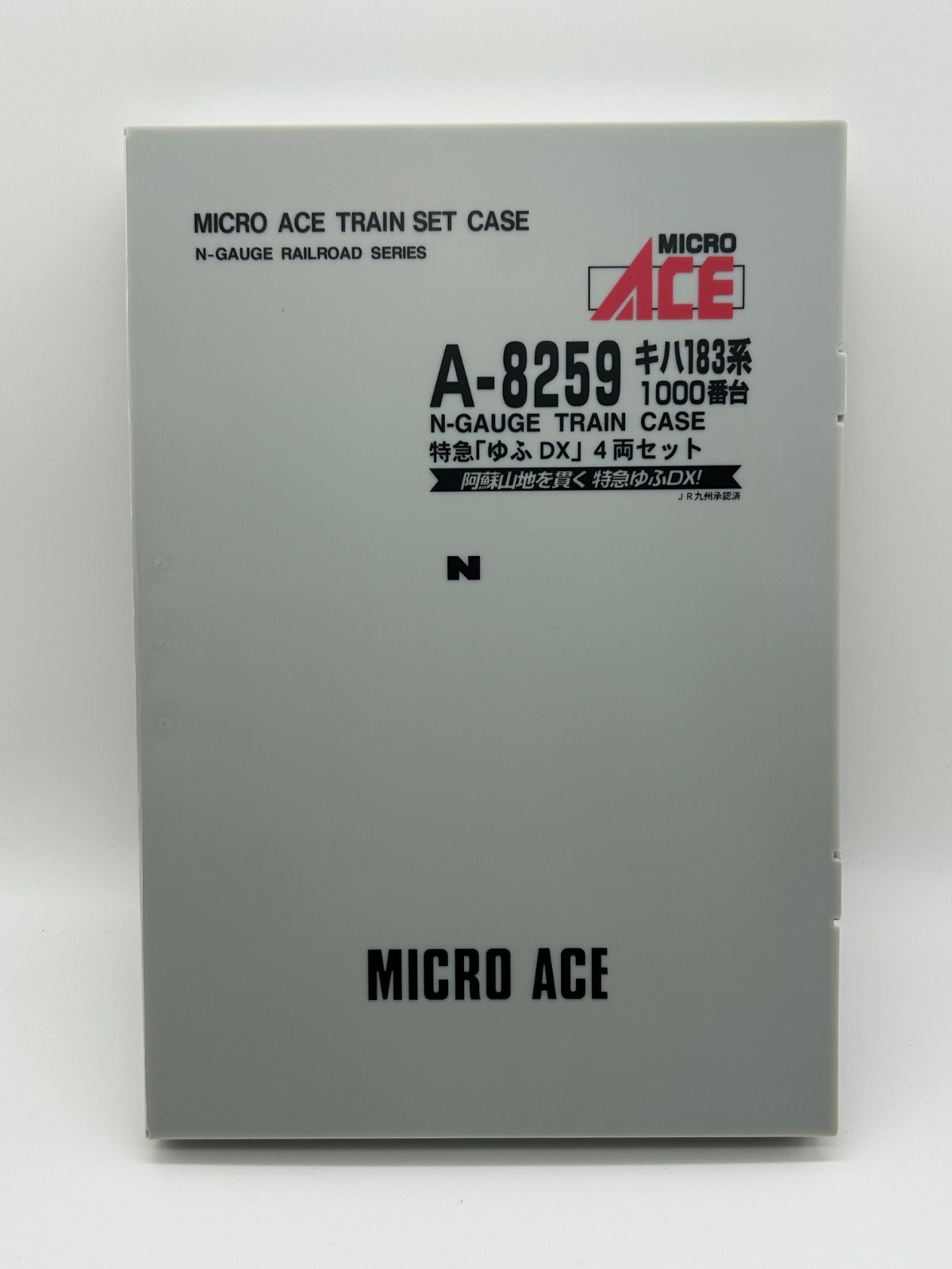キハ183系1000番台 特急「ゆふDX」 4両セット A-8259 マイクロエース