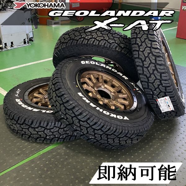 ジムニー専用 16x5.5J+20 16インチ 即納 タイヤホイール 新品 4本 