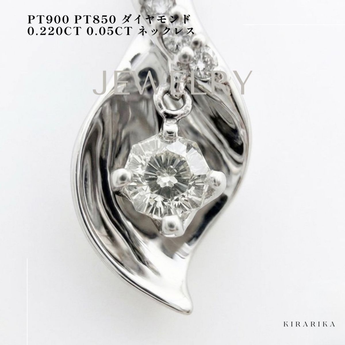 Pt900 Pt850 ダイヤモンド 0.220ct 0.05ct ネックレス - メルカリ