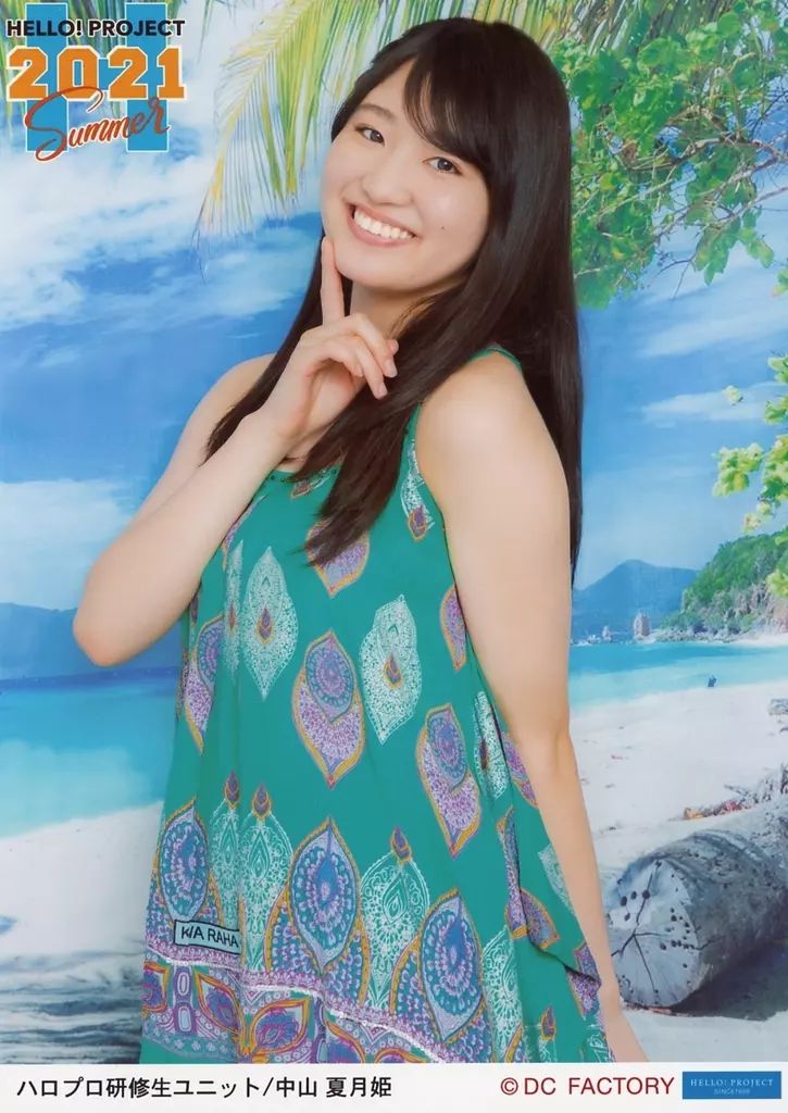 中古】生写真(ハロプロ) ハロプロ研修生/中山夏月姫/上半身・2Lサイズ