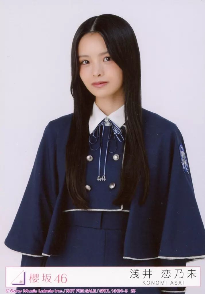 中古】生写真(坂道シリーズ) 25：櫻坂46/浅井恋乃未/CD「Unhappy