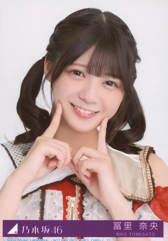 乃木坂46 冨里奈央　ビリヤニ スペシャルプレゼント 秘蔵生写真 乃木坂46 冨里奈央 ビリヤニ スペシャルプレゼント 秘蔵生写真 【公式