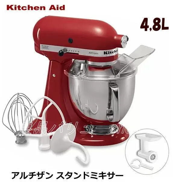 KitchenAid スタンドミキサー 9KSM16シリーズ　未使用品 2026年最新】9KSM16の人気アイテム - メルカリ