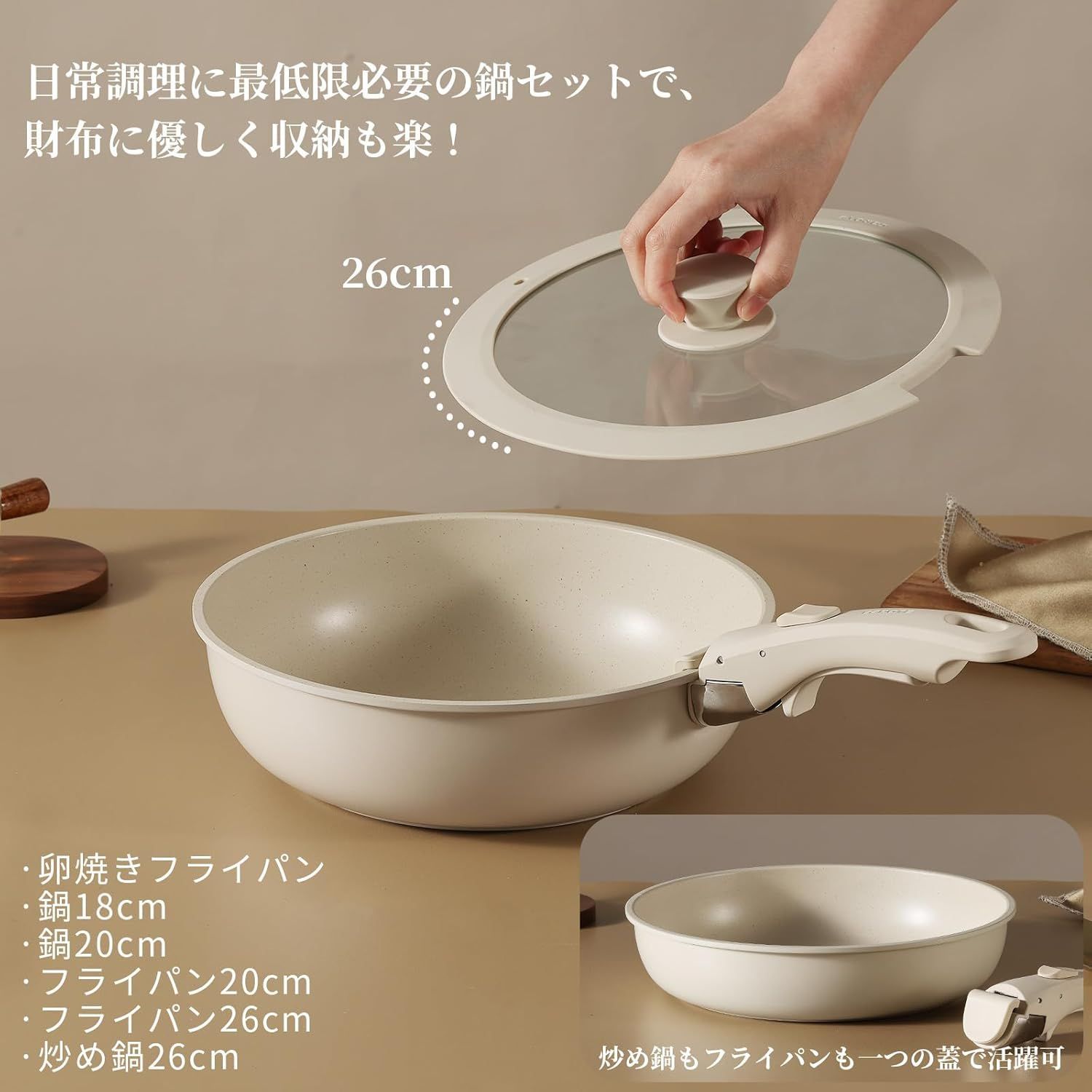 【新品未使用】CAROTE フライパンセット 16点 グレージュ 新品・未使用】 CAROTE カローテ 鍋・フライパン16点セット グレージュ