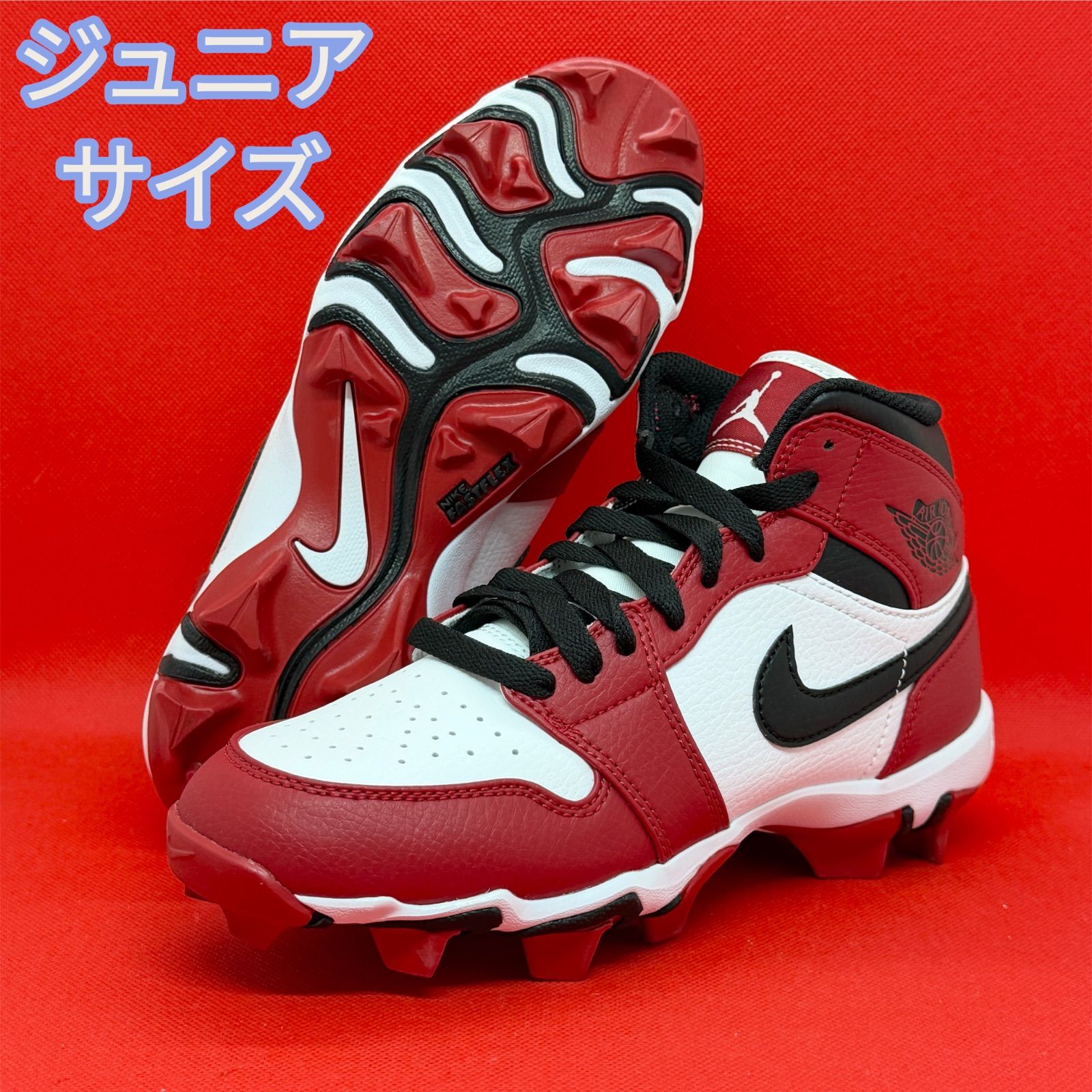 ナイキ 野球スパイク ジュニアサイズ ジョーダン1 MID シカゴカラー