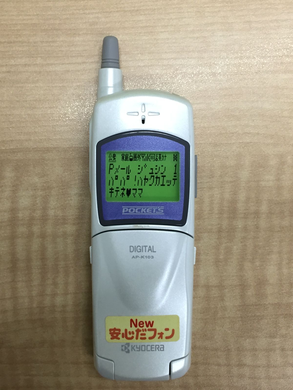 新品未使用]HiKOKI18V充電式クリーナー R18DPA+別売りブラシ付