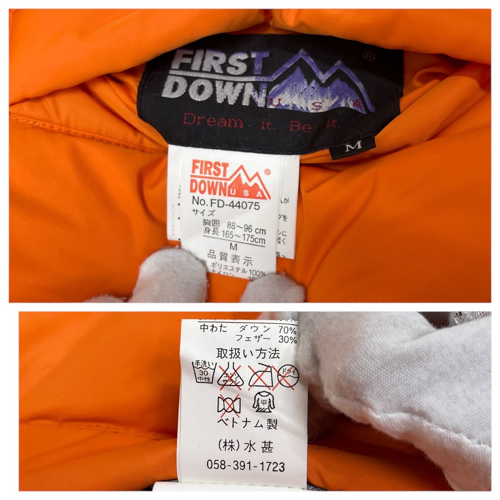 FIRST DOWN (ファーストダウン) リップストップ リバーシブルダウン 