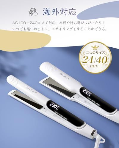 ヘアアイロン 40mmプレート チタンヘアアイロン ヘアストレートナー 
