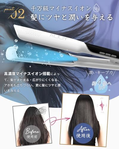 ヘアアイロン 40mmプレート チタンヘアアイロン ヘアストレートナー 