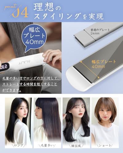 ヘアアイロン 40mmプレート チタンヘアアイロン ヘアストレートナー 