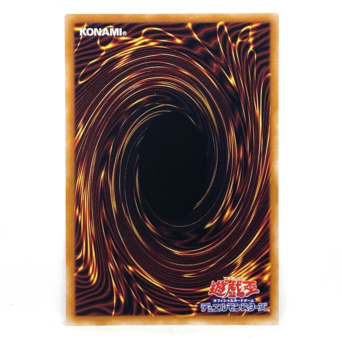 遊戯王 赤き竜 ケッツァーコアトル LOCR-JP007 プリズマティック