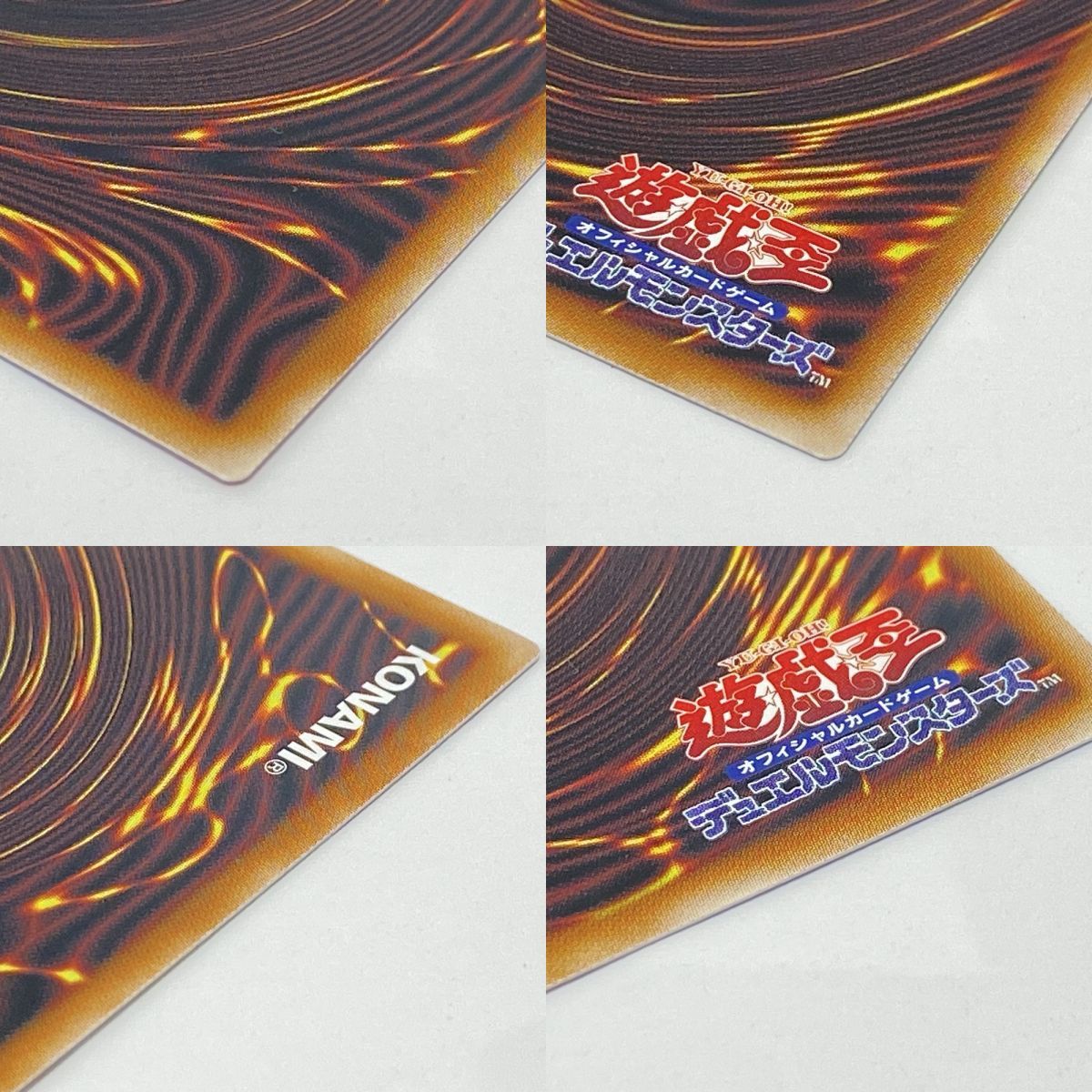 遊戯王 赤き竜 ケッツァーコアトル LOCR-JP007 プリズマティック 