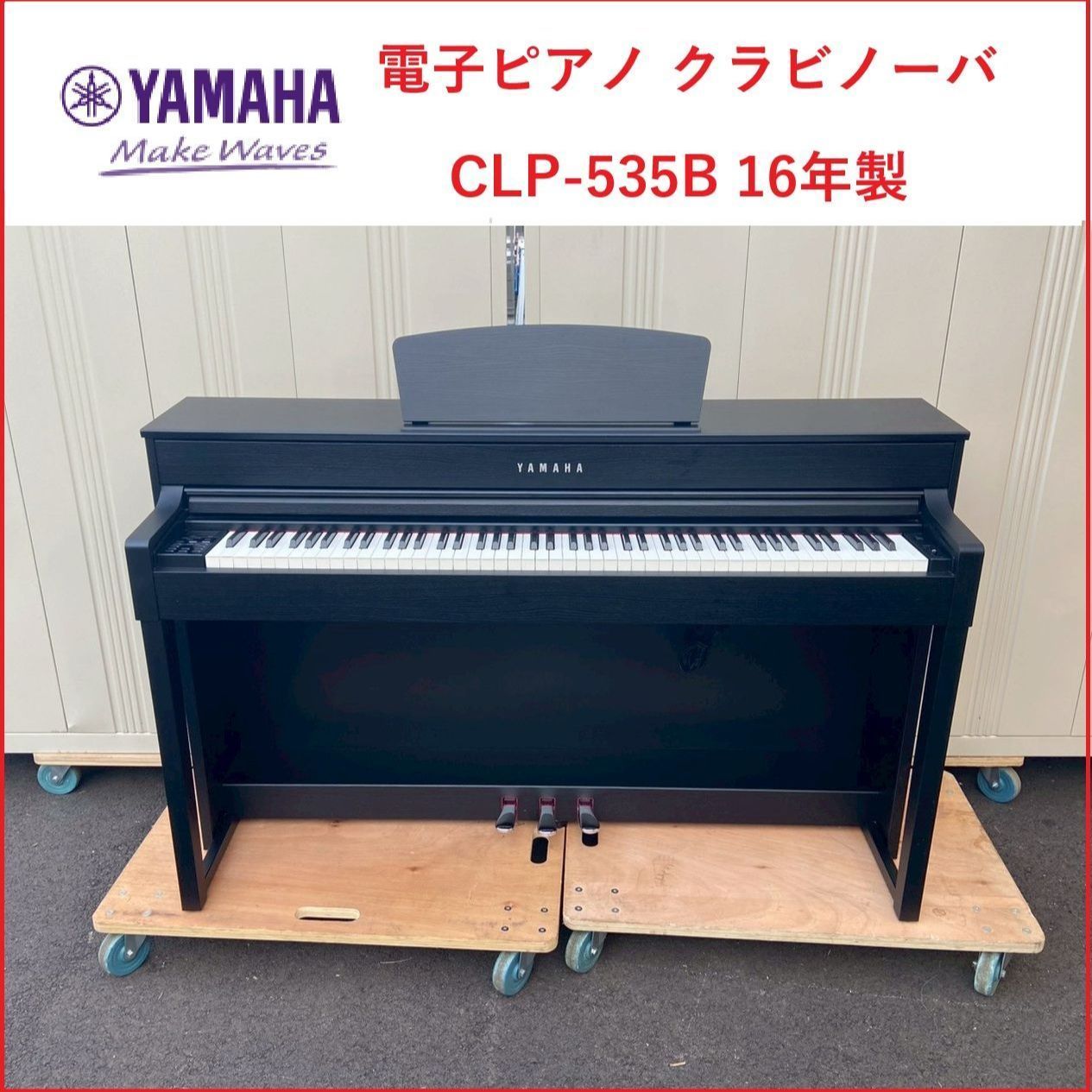 電子ピアノ クラビノーバ YAMAHA  椅子付き(取引中) 電子ピアノ クラビノーバ YAMAHA 椅子付き(取引中) 【公式通販】