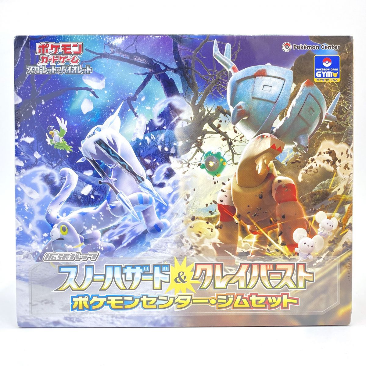 未開封】ポケモンカードゲーム スカーレット＆バイオレット ジムセット 