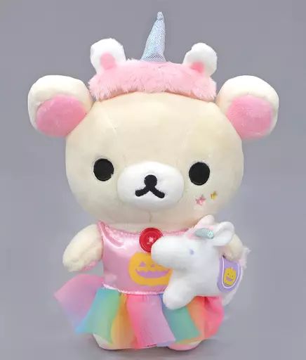 中古】ぬいぐるみ コリラックマ(アニマルハロウィン) ハロウィン