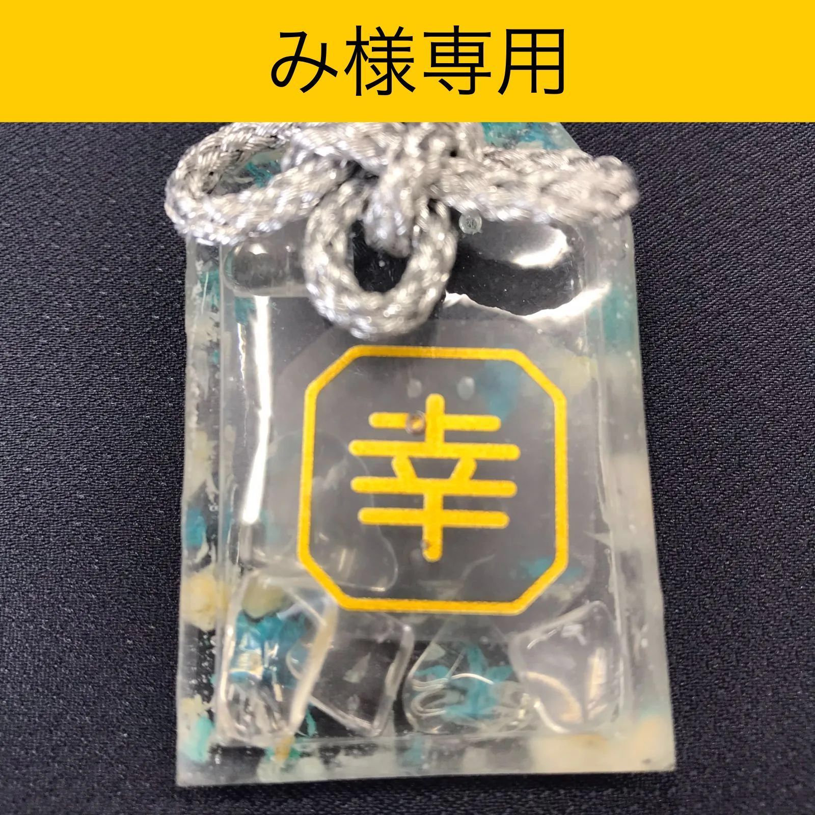 ✨みーあさま①専用 mie様専用】 Miさま専用✾ moeさま専用 MIさま専用 mieさん専用 ZX｜製品