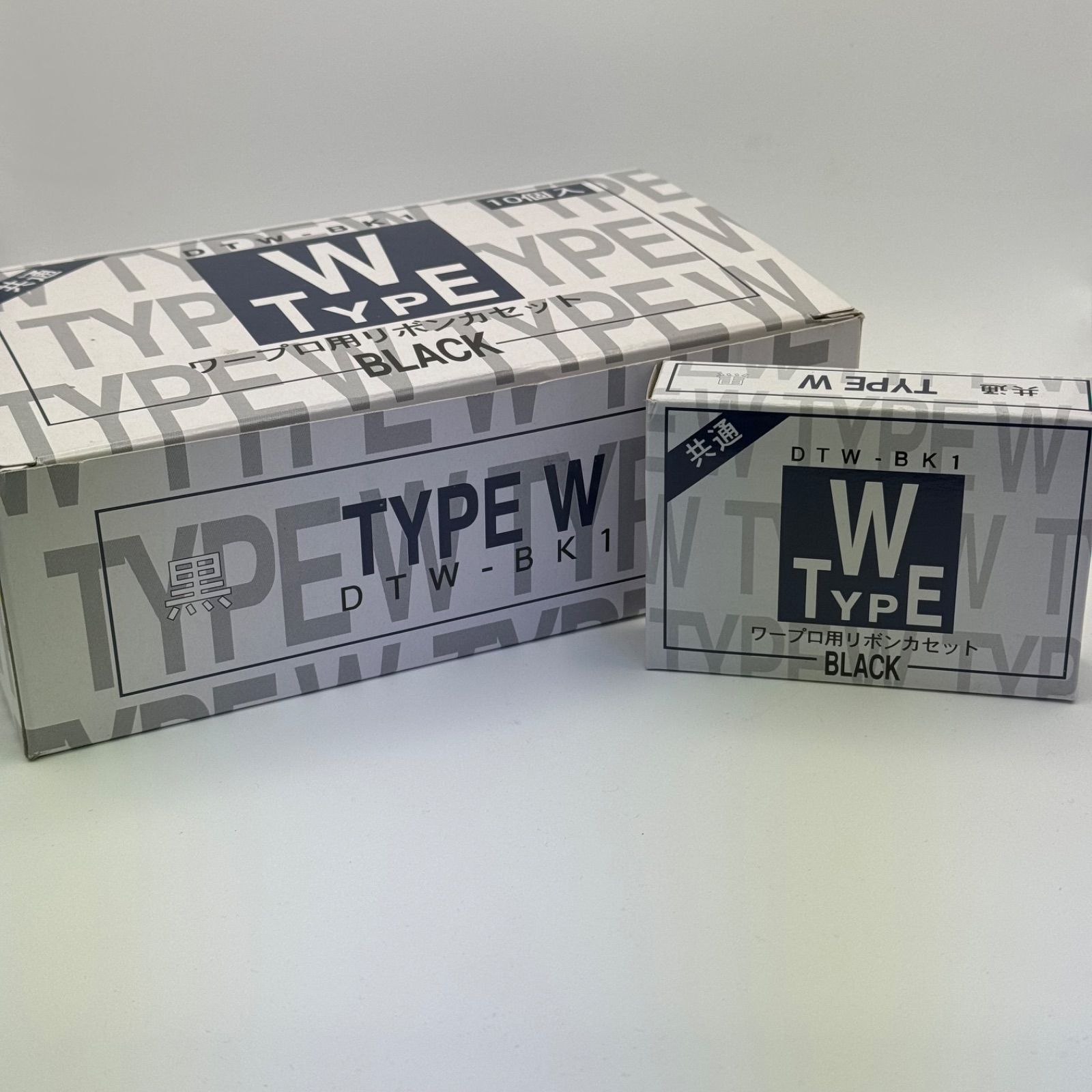おまけ付き【希少・未使用】ワープロ用 リボンカセット Wタイプ BLACK DTW-BK1 1箱(10個入)