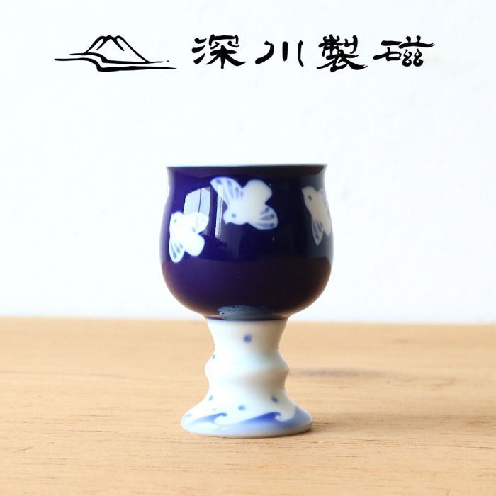有田焼 深川製磁 ふくら雀 花形ワインカップ 瑠璃色 深川ブルー - メルカリ