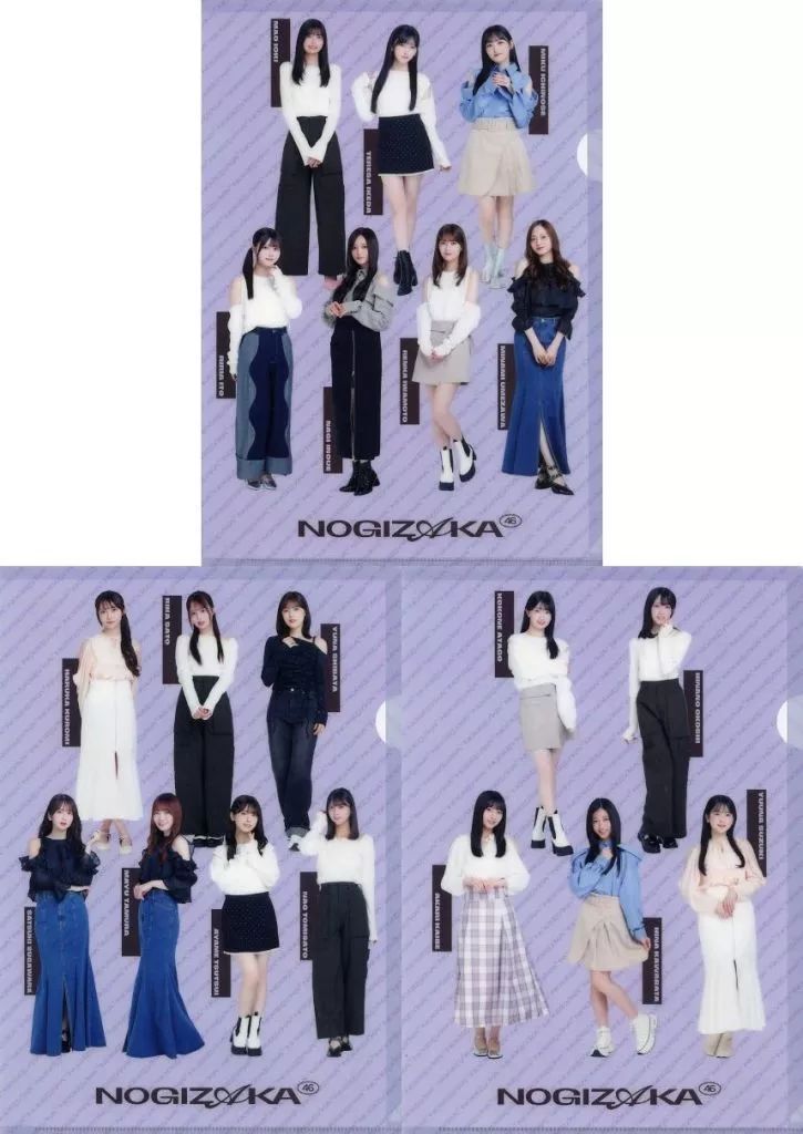 中古】クリアファイル [単品] 乃木坂46 A4クリアファイル3枚セット