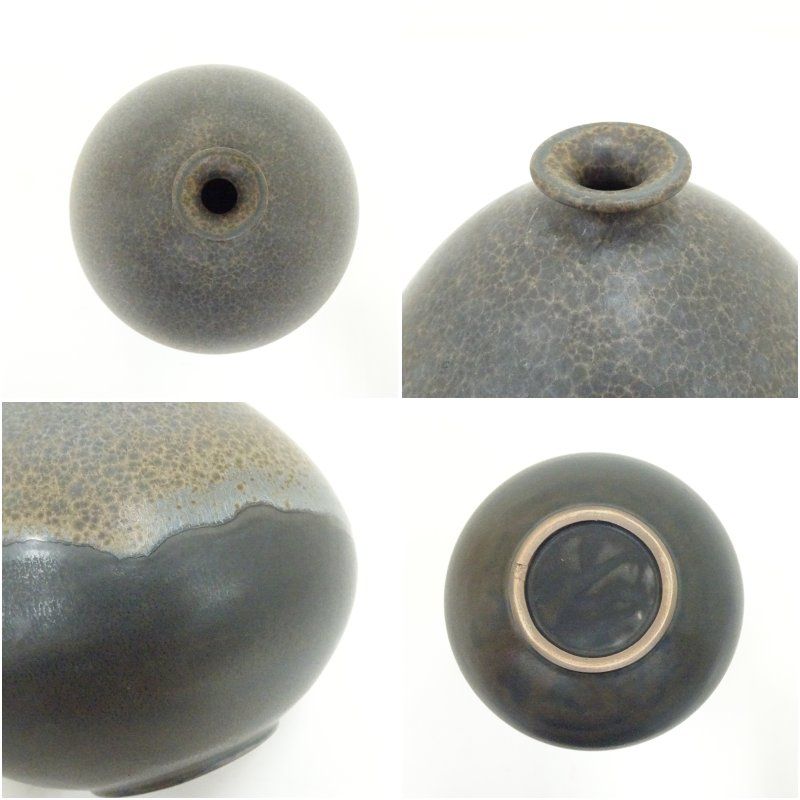 陶器 花瓶 壺 釉薬 桐箱付き　荒田耕治作 笠間焼 荒田耕治造 黒釉彩花瓶（共箱） 花器 おしゃれ かわいい