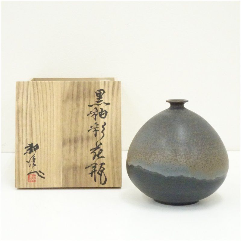 陶器 花瓶 壺 釉薬 桐箱付き　荒田耕治作 笠間焼 荒田耕治造 黒釉彩花瓶（共箱） 花器 おしゃれ かわいい