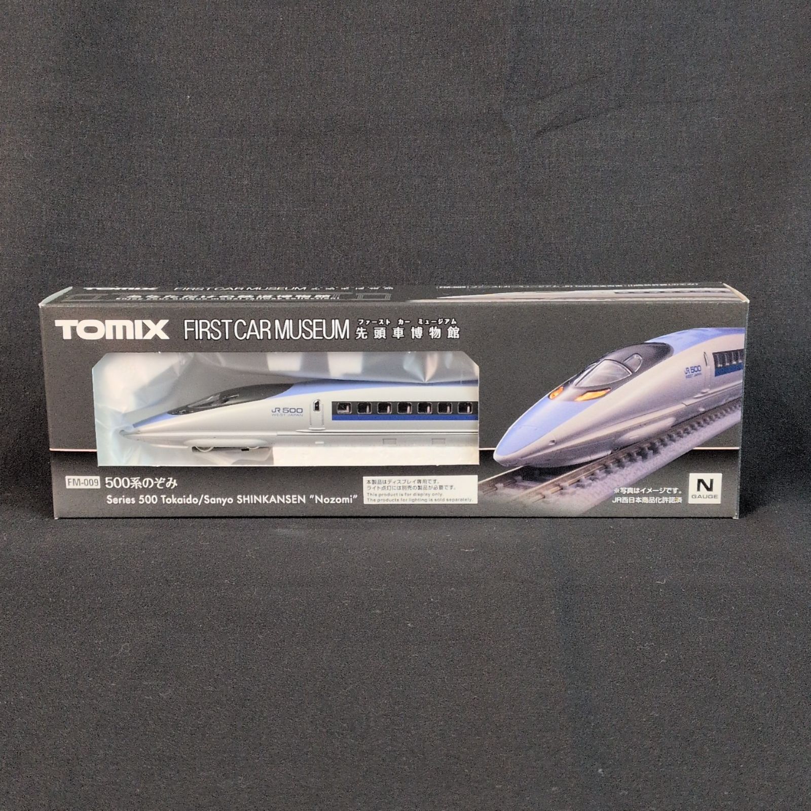 新品・希少品】 トミックス FM-009 ファーストカーミュージアム JR 500
