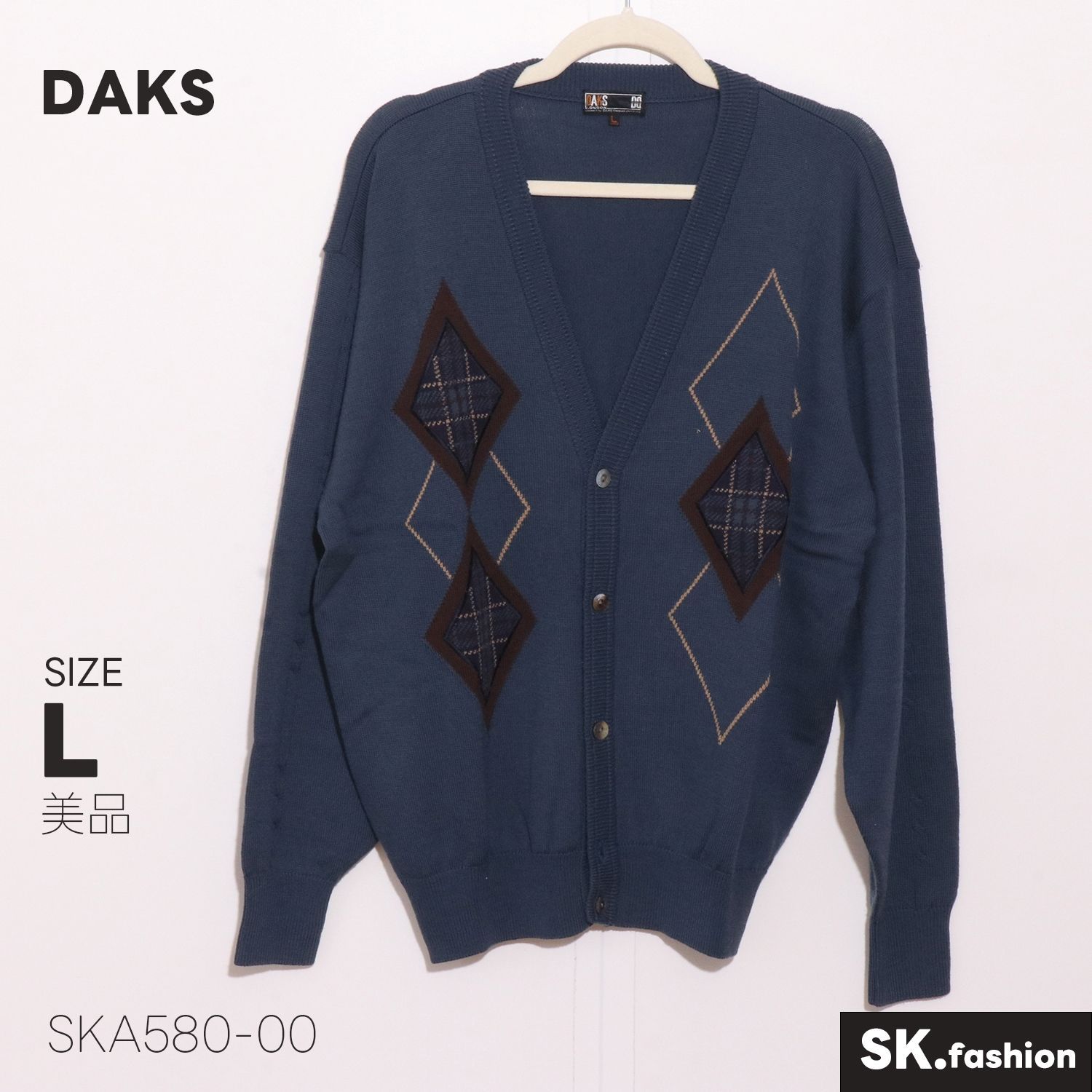 美品 DAKS トップス アーガイル柄 Vネック 日本製 ニットカーディガン 