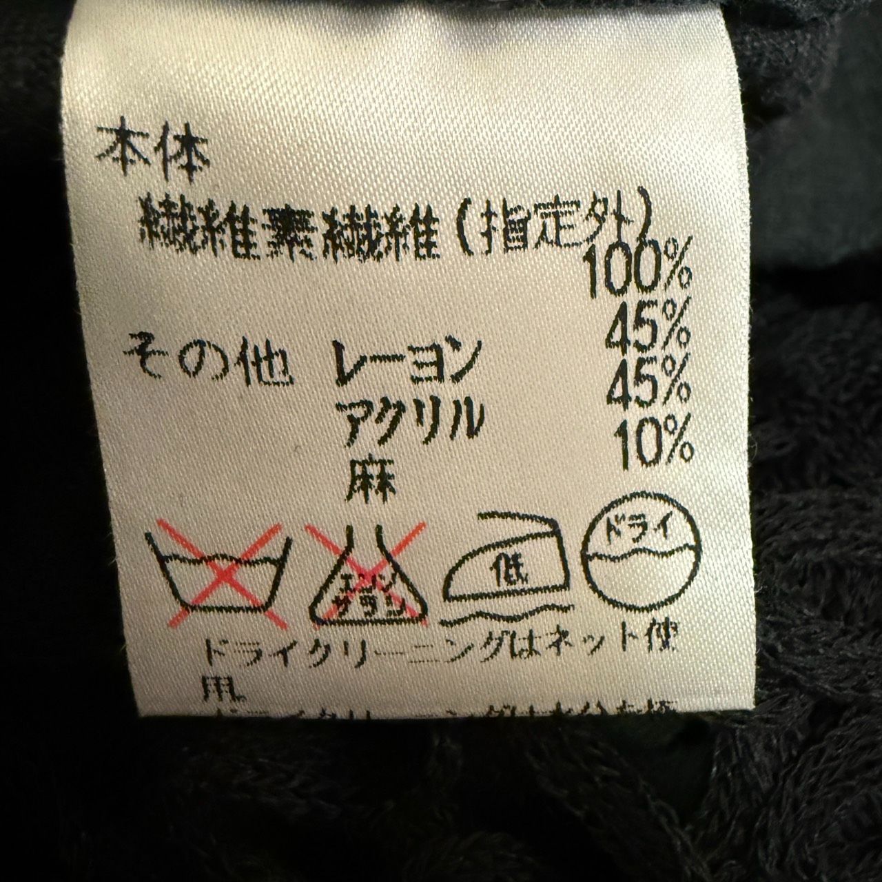 トクコプルミエヴォル TOKUKO 1er VOL レディース チュニック ブラウス