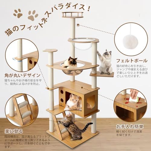 CozyMeowキャットタワー木製据え置きスリム宇宙船厚さを増した板材大型
