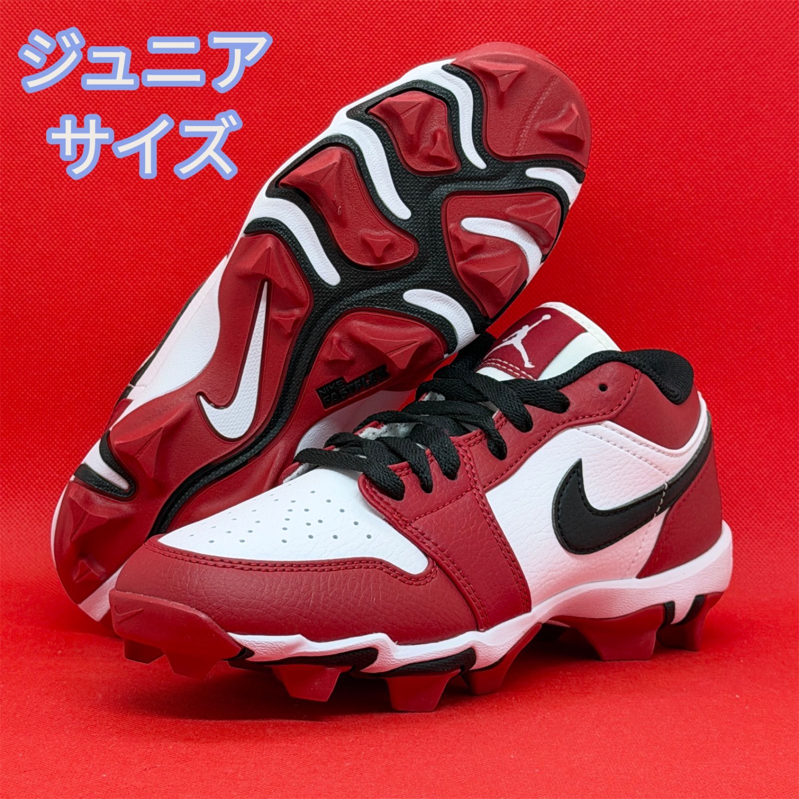 激レア23cm Jordanミドル少年野球スパイク シカゴカラー 激レア23cm Jordanミドル少年野球スパイク シカゴカラー 【公式通販】