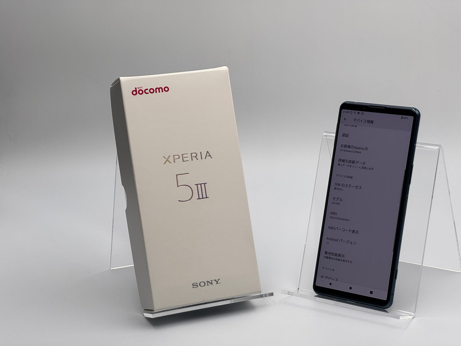 スマートフォン・携帯電話 【箱付きB】Xperia 5 III SO-53B 8GB+128GB 