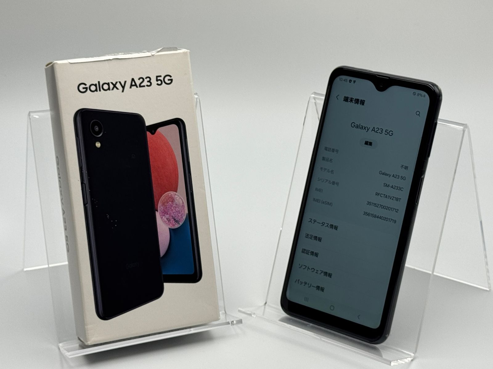 スマートフォン・携帯電話 【箱付きA】Galaxy A23 5G SM-A233C