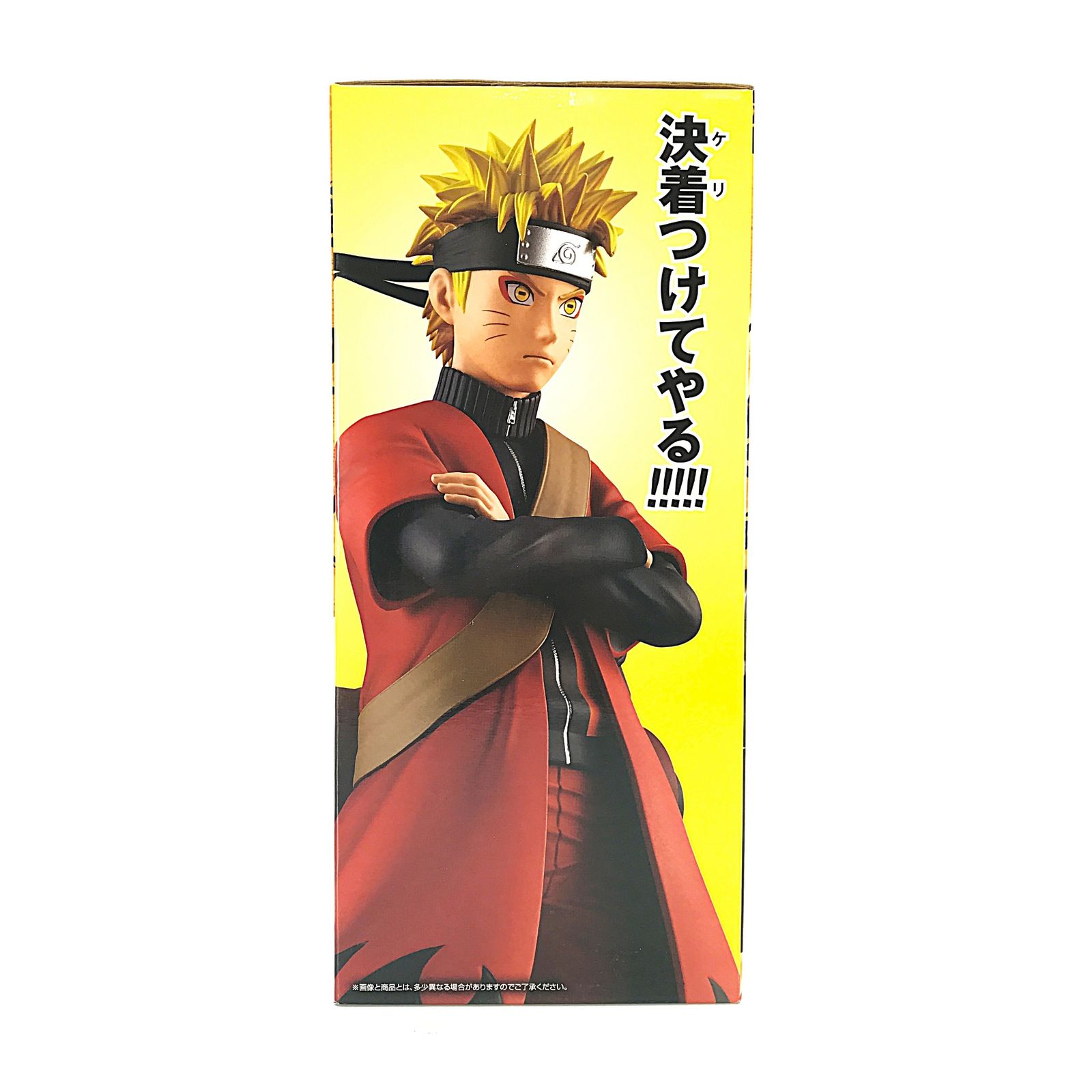 ナルト仙人モード MASTERLISE フィギュア BANDAI SPIRITS フィギュア うずまきナルト(仙人モード) 「一番くじ