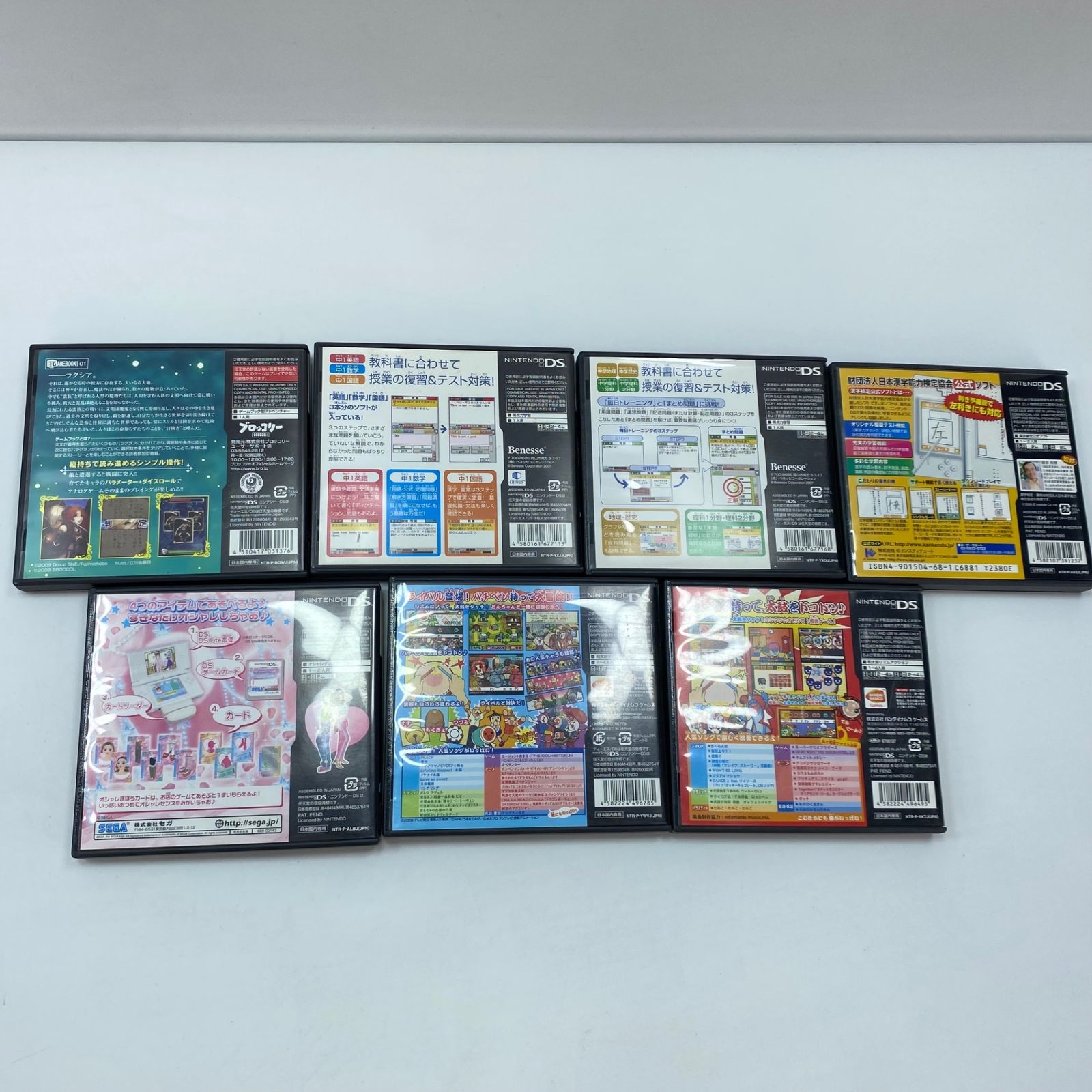 ソフトまとめ売り 31点 NintendoDS Nintendo3DS PlayStation