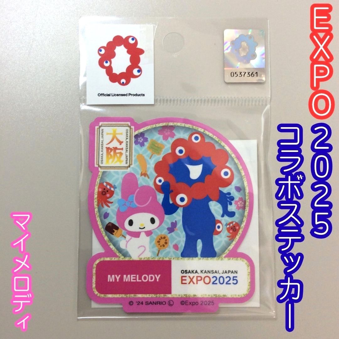 d032 [New/Unused] Osaka/Kansai Expo EXPO2025 Myakumyaku x My Melody Collaboration Sticker Official Goods Sanrio Sanrio Osaka Specialty Octopus Souvenir Visitor Commemorative Sticker Smartphone Case PC Suitcase Cute Present