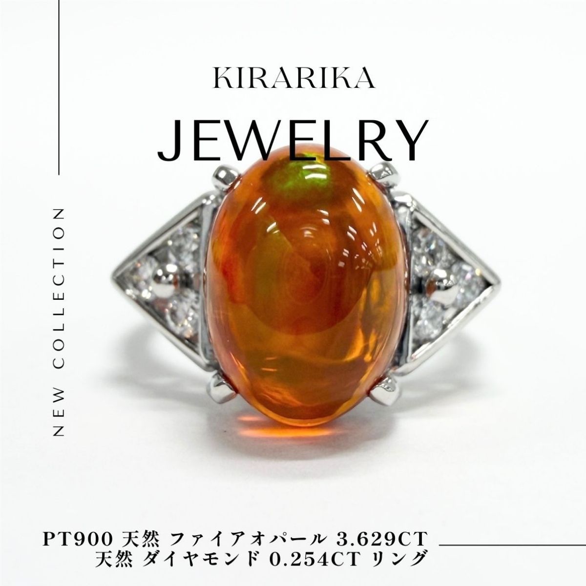 Pt900 ファイアオパール 3.629ct ダイヤモンド 0.254ct リング - メルカリ